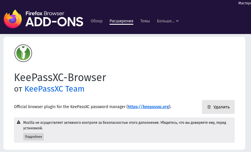 клик для увеличения