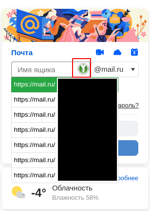 клик для увеличения